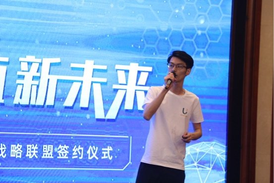 “區(qū)”動(dòng)數(shù)字身份價(jià)值新未來(lái)，Ufile誠(chéng)信檔案新產(chǎn)品正式發(fā)布