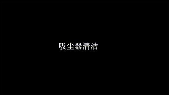 一鍵倒灰，萊克魔潔M12無(wú)線吸塵器讓你不再受二次清潔困擾