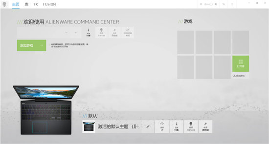 神裝來(lái)了！戴爾G3攜“ALIENWARE”與你共赴超神路