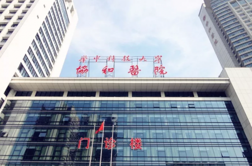 四季沐歌與武漢協(xié)和醫(yī)院合作引入醫(yī)院太陽(yáng)能熱水工程系統(tǒng)