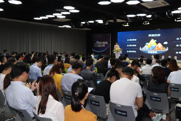 融合聚變· 鏈動(dòng)未來(lái) 2019區(qū)塊鏈創(chuàng)新應(yīng)用發(fā)布暨域乎生態(tài)伙伴大會(huì)圓滿結(jié)束
