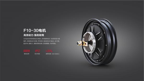 照亮回家的路，立馬電動車圈圈雙燈電摩，即將上市！