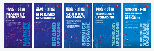 百城千店！編程貓M+戰(zhàn)略引領(lǐng)少兒編程行業(yè)升級