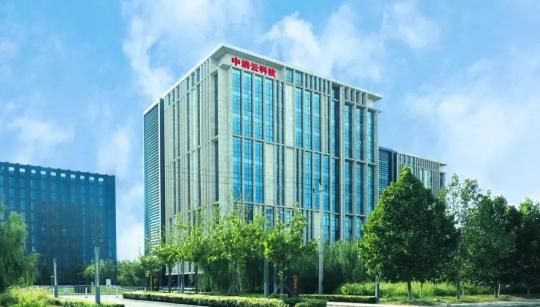 中消云：用科技推動智慧城市落地