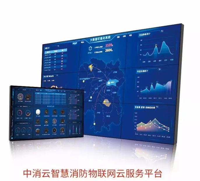 中消云：用科技推動智慧城市落地