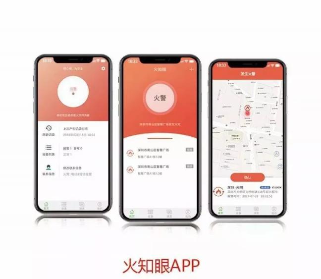 中消云：用科技推動智慧城市落地