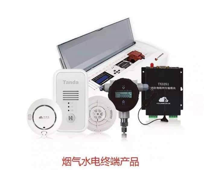 中消云：用科技推動智慧城市落地