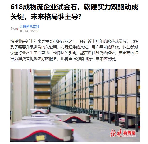 十項全能，八心服務 蘇寧智慧零售改變行業(yè)格局