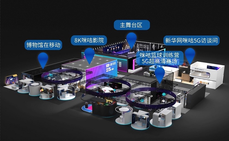 5G如何智聯(lián)萬物？MWC19 中國移動咪咕沉浸式體驗(yàn)展揭秘