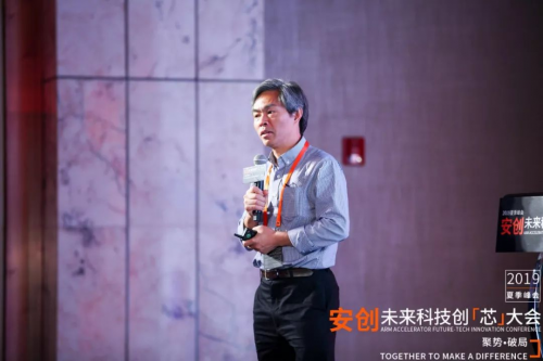 今夏最硬核峰會(huì)：中國(guó)半導(dǎo)體產(chǎn)業(yè)的向死而生，一代人的堅(jiān)持與倔強(qiáng)