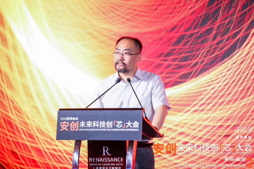 今夏最硬核峰會(huì)：中國(guó)半導(dǎo)體產(chǎn)業(yè)的向死而生，一代人的堅(jiān)持與倔強(qiáng)