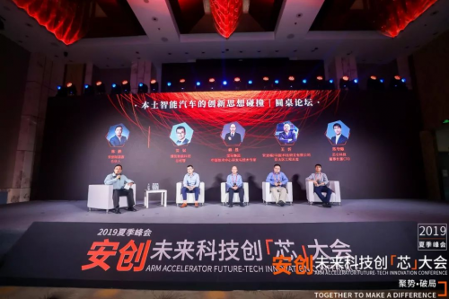 今夏最硬核峰會(huì)：中國(guó)半導(dǎo)體產(chǎn)業(yè)的向死而生，一代人的堅(jiān)持與倔強(qiáng)