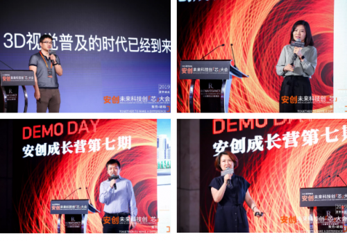 今夏最硬核峰會(huì)：中國(guó)半導(dǎo)體產(chǎn)業(yè)的向死而生，一代人的堅(jiān)持與倔強(qiáng)