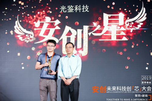 今夏最硬核峰會(huì)：中國(guó)半導(dǎo)體產(chǎn)業(yè)的向死而生，一代人的堅(jiān)持與倔強(qiáng)