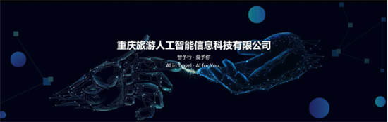 攻克信息管理難題！華天動力協(xié)同OA系統(tǒng)實現(xiàn)“智慧重慶”的科學夢