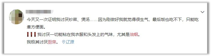 4環(huán)風路封鎖油煙，老板油煙機25X8讓你愛上下廚
