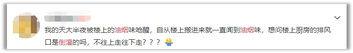 4環(huán)風路封鎖油煙，老板油煙機25X8讓你愛上下廚
