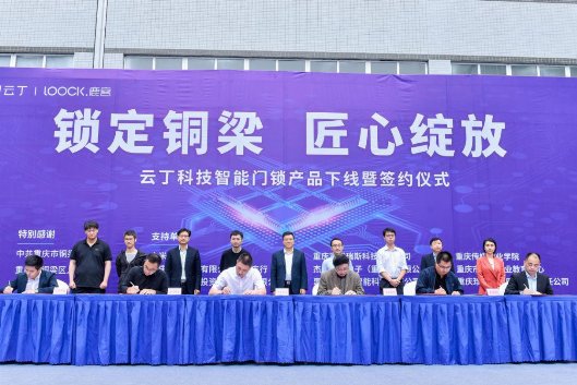 智能鎖行業(yè)面臨新一輪洗牌，鹿客智能鎖強(qiáng)者恒強(qiáng)再奪冠