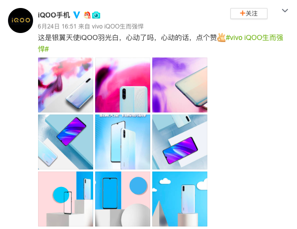 銀翼天使也能打？ iQOO最新羽光白配色C位出道