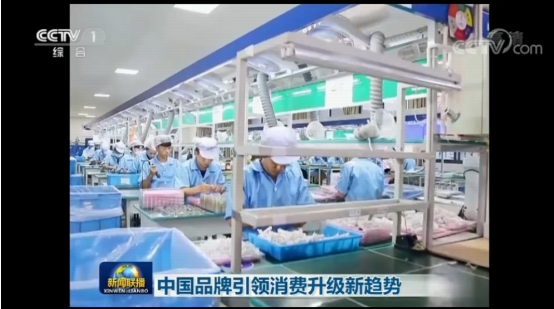 電動(dòng)牙刷這么多，為什么賽嘉上了央視新聞聯(lián)播