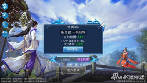 “你好，我的名字叫試玩廣告”