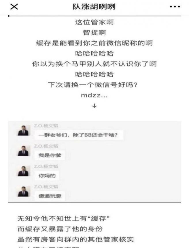 到處是“坑”的自如，是否會(huì)被市場(chǎng)拋棄？