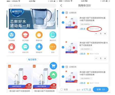 揭秘水喝喝“合作熱”背后的秘密