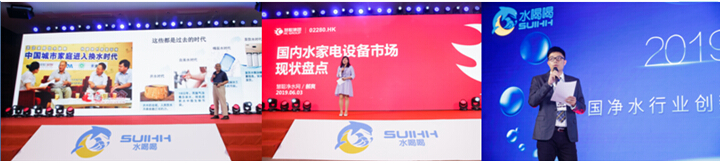 揭秘水喝喝“合作熱”背后的秘密