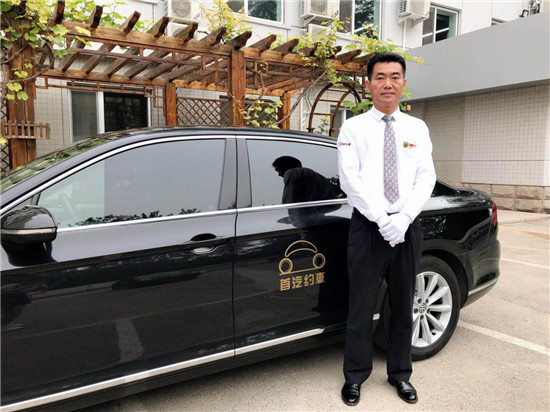首汽約車用戶郭先生：首汽約車師傅服務(wù)夠?qū)I(yè)、送考有經(jīng)驗(yàn)