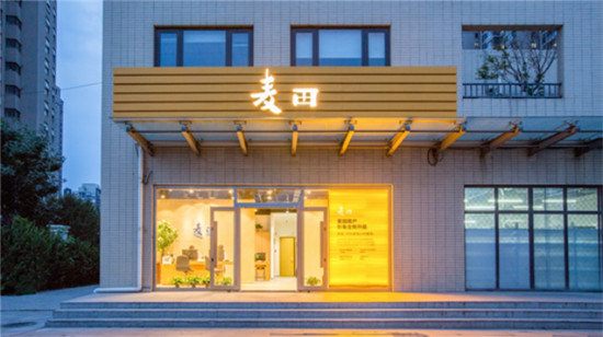 服務(wù)升級引領(lǐng)行業(yè)新探索 麥田房產(chǎn)蛻變?yōu)椤胞溙铩?/></p><p align=