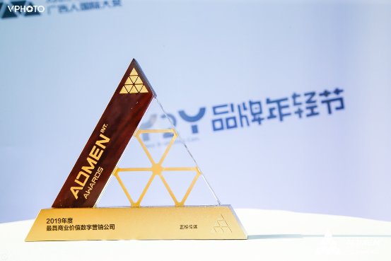 實效為王，價值取勝 