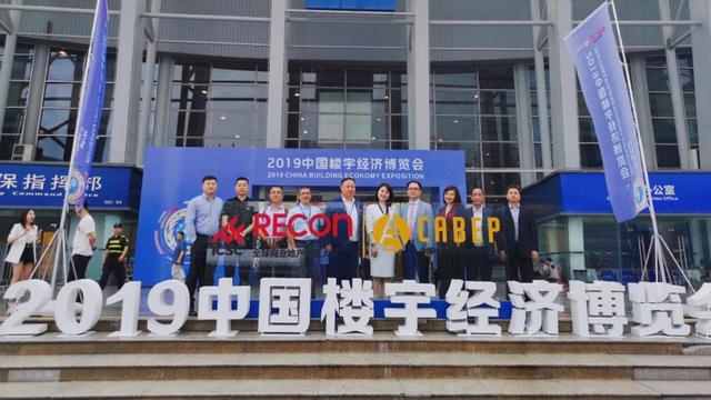 樓宇新經(jīng)濟(jì)企業(yè)聯(lián)盟成立，KITEDGE箏際信息助力智慧樓宇