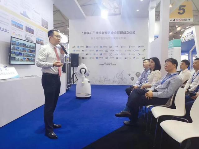 樓宇新經(jīng)濟(jì)企業(yè)聯(lián)盟成立，KITEDGE箏際信息助力智慧樓宇