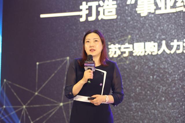 領(lǐng)跑智慧零售新格局，蘇寧靠的就是這個(gè)“秘密武器”