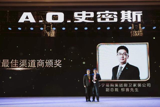領(lǐng)跑智慧零售新格局，蘇寧靠的就是這個(gè)“秘密武器”
