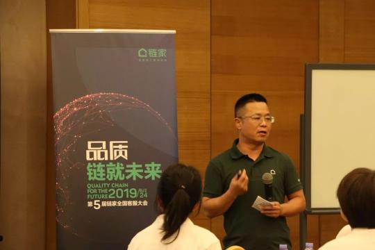 鏈家：迭代服務(wù)理念，以品質(zhì)提升建立消費(fèi)者滿意正循環(huán)