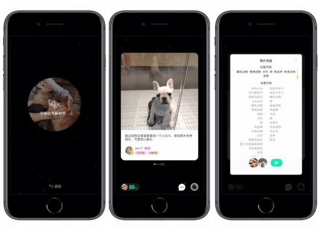 微信、QQ、陌陌都用累了？ MEET App要用照片幫你社交
