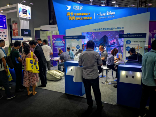 5G 國(guó)際卡亮相MWC19上海，云游寶攜手中國(guó)聯(lián)通驚艷展會(huì)