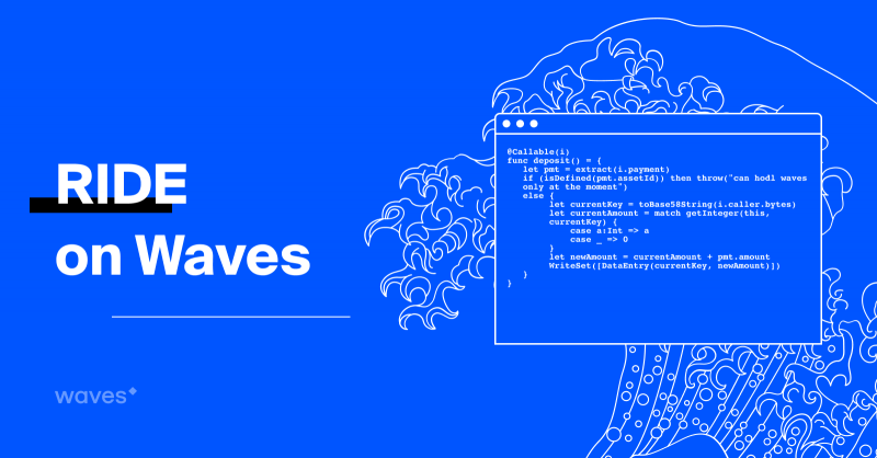 Waves發(fā)布更新 深耕dApps去中心化應(yīng)用市場
