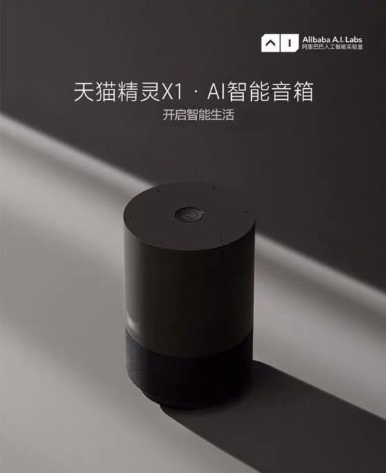 只認(rèn)識小米? 這幾款A(yù)I智能音箱也超能打！