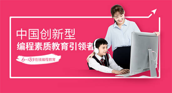 傲夢編程發(fā)布官方吉祥物“小6”，又一新奇萌寵來襲！