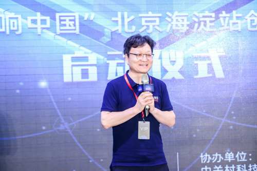 2019中關(guān)村科學(xué)城北區(qū)創(chuàng)業(yè)合伙人招募計(jì)劃正式啟動(dòng)！