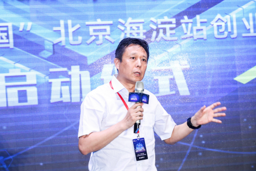 2019中關(guān)村科學(xué)城北區(qū)創(chuàng)業(yè)合伙人招募計(jì)劃正式啟動(dòng)！