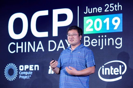 OCP China Day 中國開源計算：創(chuàng)新不斷，征途不止