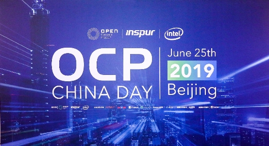 OCP China Day 中國開源計算：創(chuàng)新不斷，征途不止
