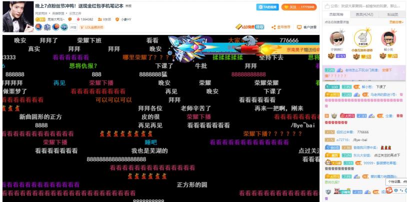 2400W人氣爆棚！大司馬粉絲節(jié)狀態(tài)回溫重回分區(qū)前三！