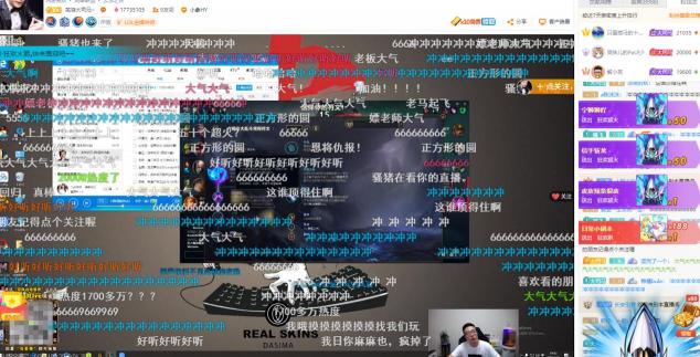 2400W人氣爆棚！大司馬粉絲節(jié)狀態(tài)回溫重回分區(qū)前三！