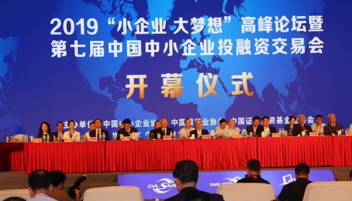 國美金融肖勇：依托大數(shù)據(jù)風(fēng)控能力，紓困小微企業(yè)信用難題