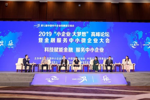 國美金融肖勇：依托大數(shù)據(jù)風(fēng)控能力，紓困小微企業(yè)信用難題