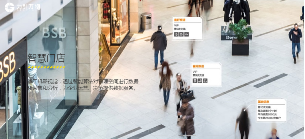 為何今年的618火不起來？看力引萬物如何助力線下零售絕地反擊